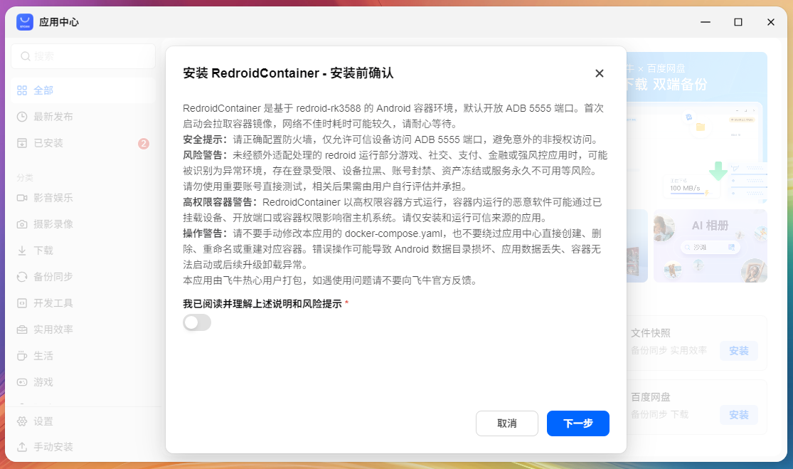 202606151948.png